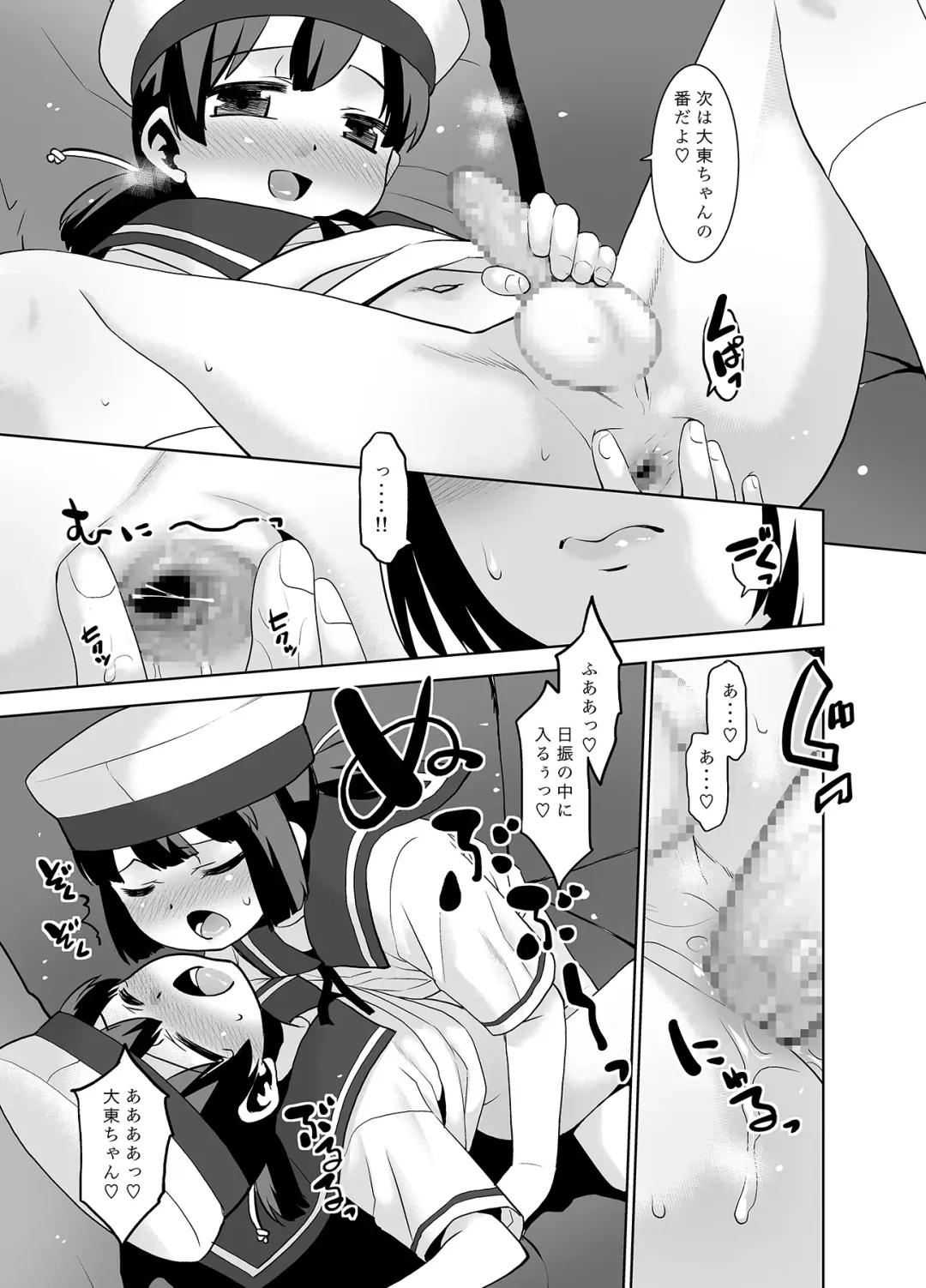 [Nekogen] Asa Okitara Fuufu de Kaiboukan ni Natteitan daga Dou Sureba Ii? Fhentai - Page 20