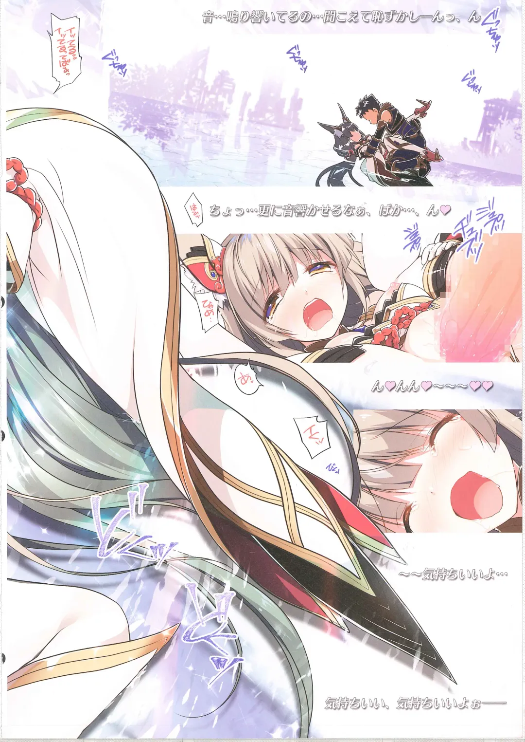 [Watsuki Rumi] RE:COLORS! #01 Colors!/Reboot Homu Hika Nia Route Fhentai - Page 24