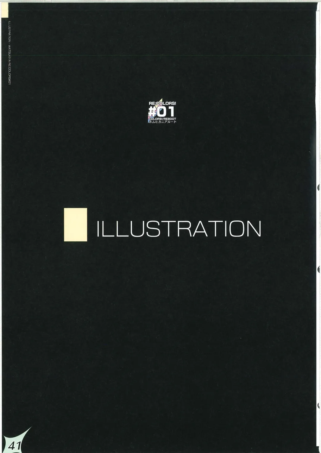 [Watsuki Rumi] RE:COLORS! #01 Colors!/Reboot Homu Hika Nia Route Fhentai - Page 39