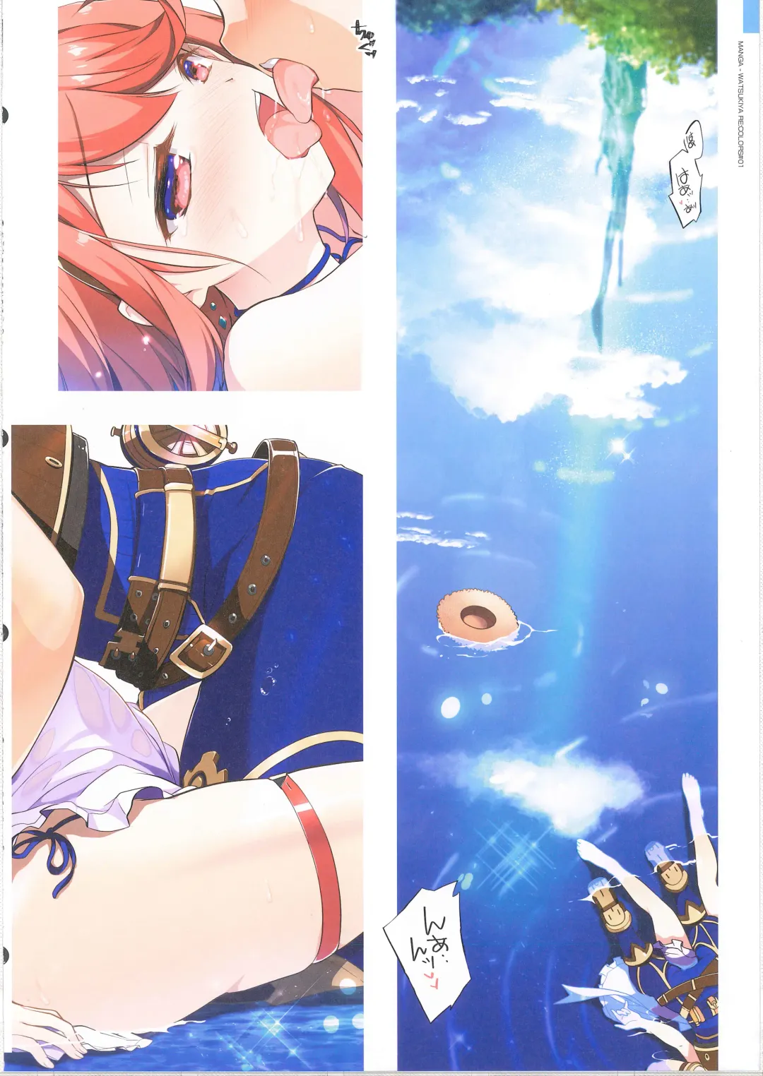 [Watsuki Rumi] RE:COLORS! #01 Colors!/Reboot Homu Hika Nia Route Fhentai - Page 4