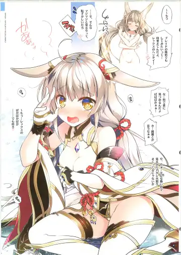 [Watsuki Rumi] RE:COLORS! #01 Colors!/Reboot Homu Hika Nia Route Fhentai - Page 23