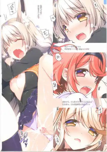 [Watsuki Rumi] RE:COLORS! #01 Colors!/Reboot Homu Hika Nia Route Fhentai - Page 28