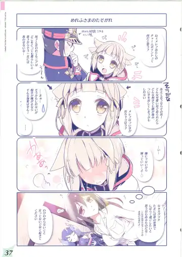 [Watsuki Rumi] RE:COLORS! #01 Colors!/Reboot Homu Hika Nia Route Fhentai - Page 35