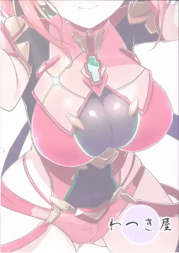 [Watsuki Rumi] RE:COLORS! #01 Colors!/Reboot Homu Hika Nia Route Fhentai - Page 48