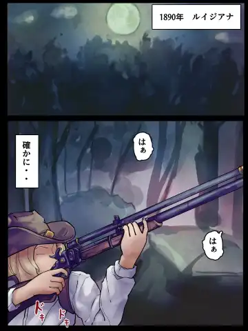 1890 -Chikyuujin no Kodane ga Hoshii Uchuujin VS Shoukin Kasegi- Fhentai - Page 4