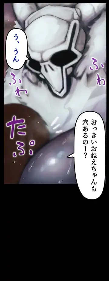 Demon Ecchi -Akuma Shima no Shokuryou You Seieki Kachiku- Fhentai - Page 41