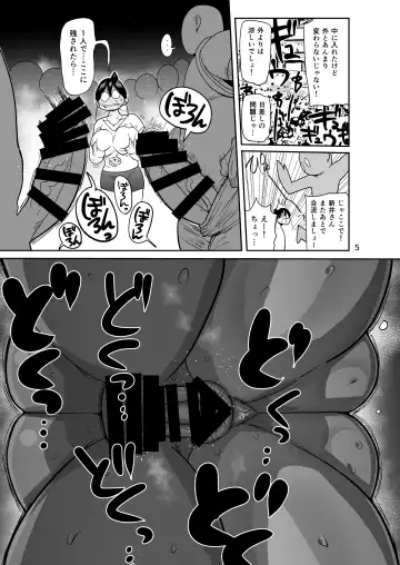 [Kiliu] Arai-san komike niiku Fhentai - Page 5