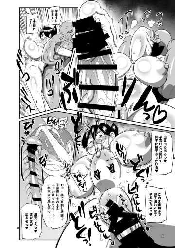 [Kiliu] Arai-san komike niiku Fhentai - Page 6