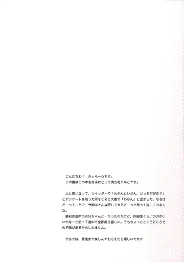 [Kiira] Osananajimi to Oisha-san Gokko Fhentai - Page 3