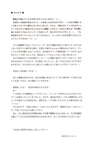 [Kiira] Osananajimi to Oisha-san Gokko Fhentai - Page 32