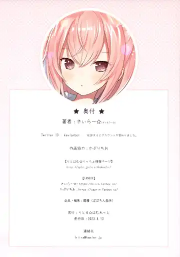 [Kiira] Osananajimi to Oisha-san Gokko Fhentai - Page 33