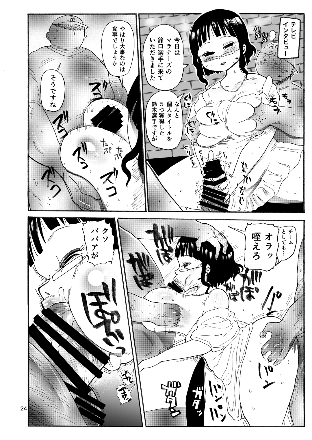 [Kiliu] Ima made no kaijou gentei hon-tachi matome Fhentai - Page 23