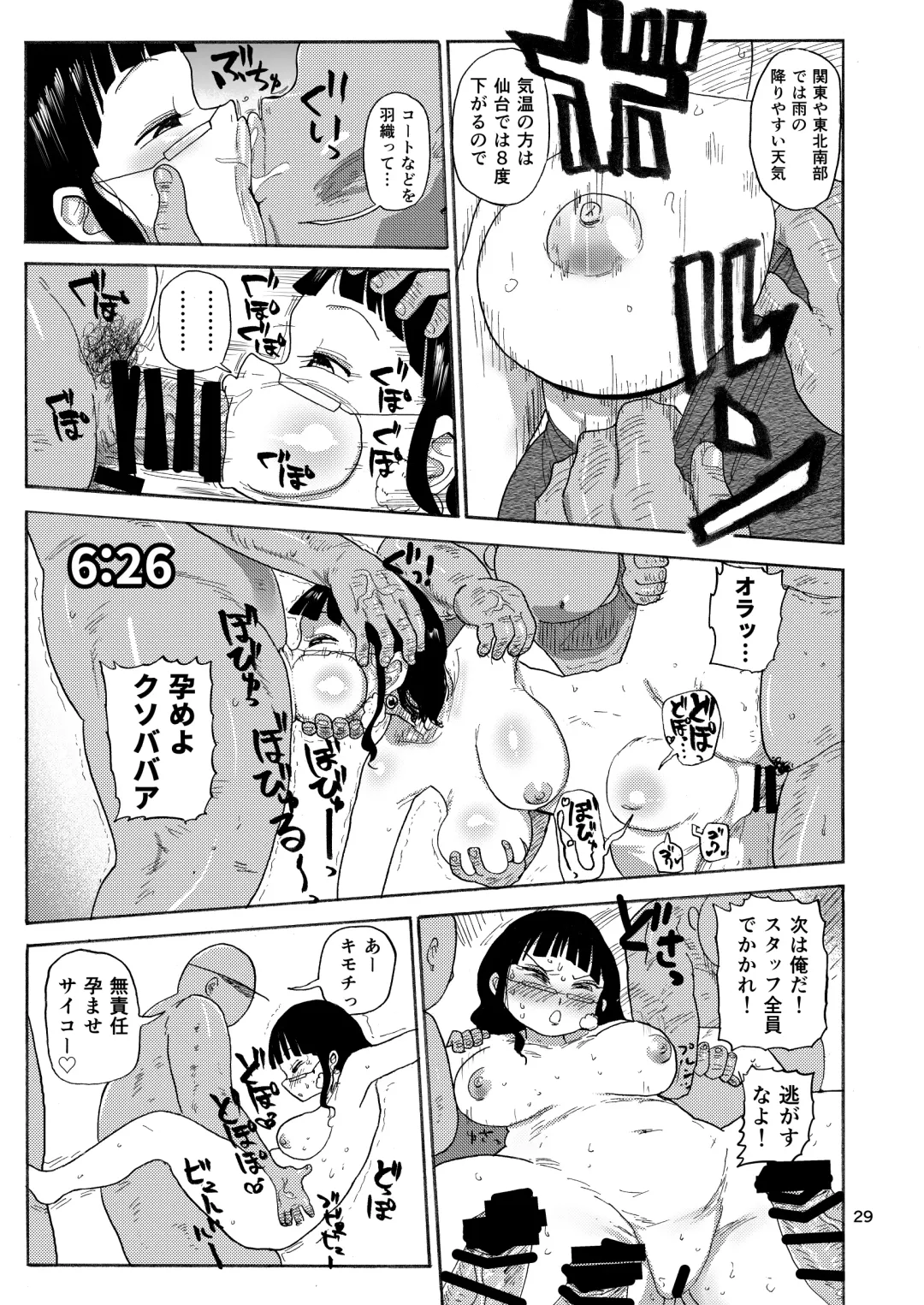 [Kiliu] Ima made no kaijou gentei hon-tachi matome Fhentai - Page 28