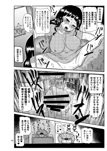 [Kiliu] Ima made no kaijou gentei hon-tachi matome Fhentai - Page 15