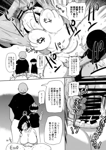 [Kiliu] Ima made no kaijou gentei hon-tachi matome Fhentai - Page 31