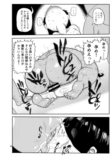 [Kiliu] Ima made no kaijou gentei hon-tachi matome Fhentai - Page 41