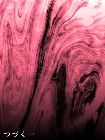 [Minazuki Mikka] Manbiki Mama to Tencho no Musuko 1 Fhentai - Page 43