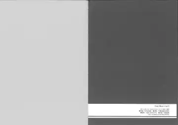 [Saeki Hokuto] Hot Shot Vol. 2 Fhentai - Page 10