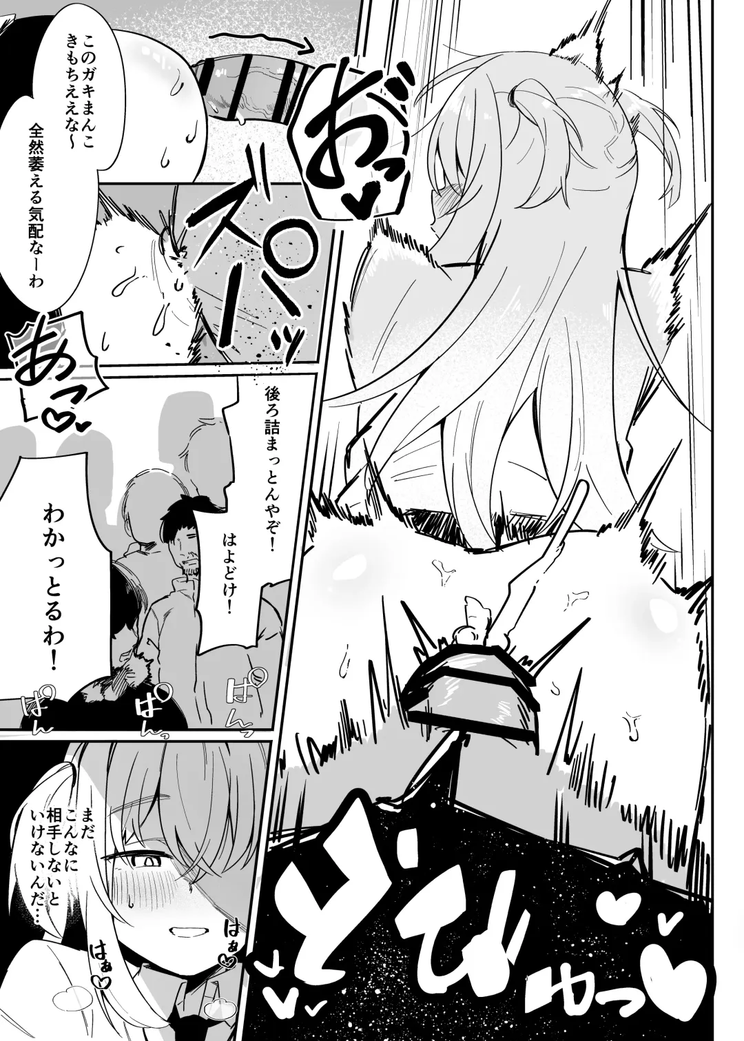 Danshi Gakusei Mesu Ochi Seishori Volunteer Fhentai - Page 37