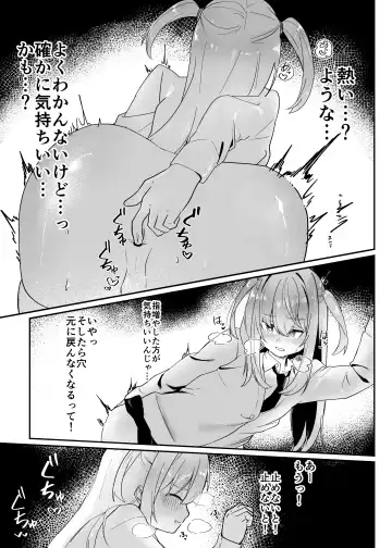 Danshi Gakusei Mesu Ochi Seishori Volunteer Fhentai - Page 13