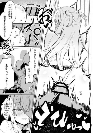 Danshi Gakusei Mesu Ochi Seishori Volunteer Fhentai - Page 37