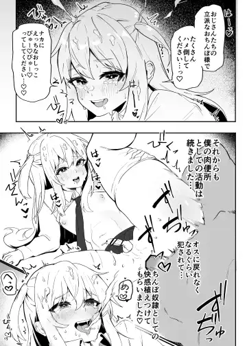 Danshi Gakusei Mesu Ochi Seishori Volunteer Fhentai - Page 43