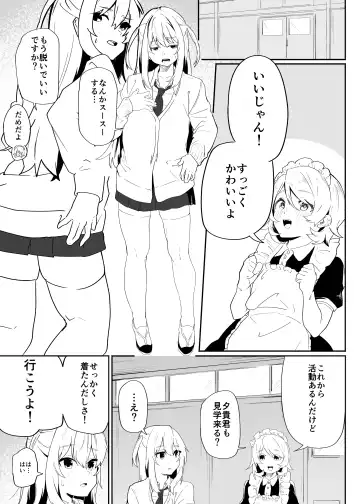 Danshi Gakusei Mesu Ochi Seishori Volunteer Fhentai - Page 7