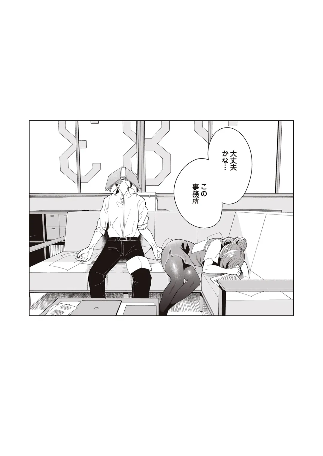 [Migihaji] Migihaji Shiny Ultra Plump Deluxe Fhentai - Page 29