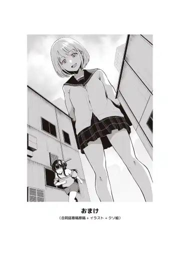 [Migihaji] Migihaji Shiny Ultra Plump Deluxe Fhentai - Page 103