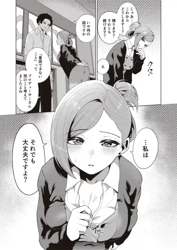 [Migihaji] Migihaji Shiny Ultra Plump Deluxe Fhentai - Page 94