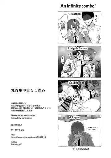 Chikubi Shuuchuu Jirashi Seme | Concentrated Nipple Teasing Fhentai - Page 58