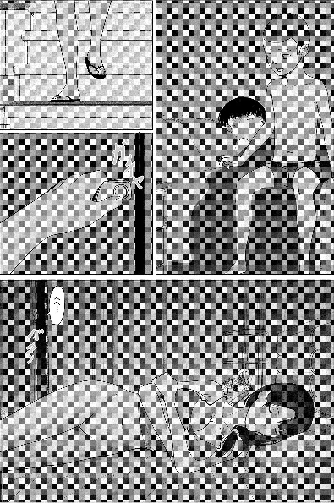 Obasan! Issho ni Furo ni Haitte mo Ii?~~Ee? Fhentai - Page 28