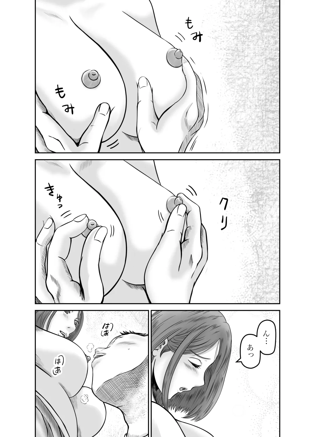 Kanojo no Nedan Fhentai - Page 14