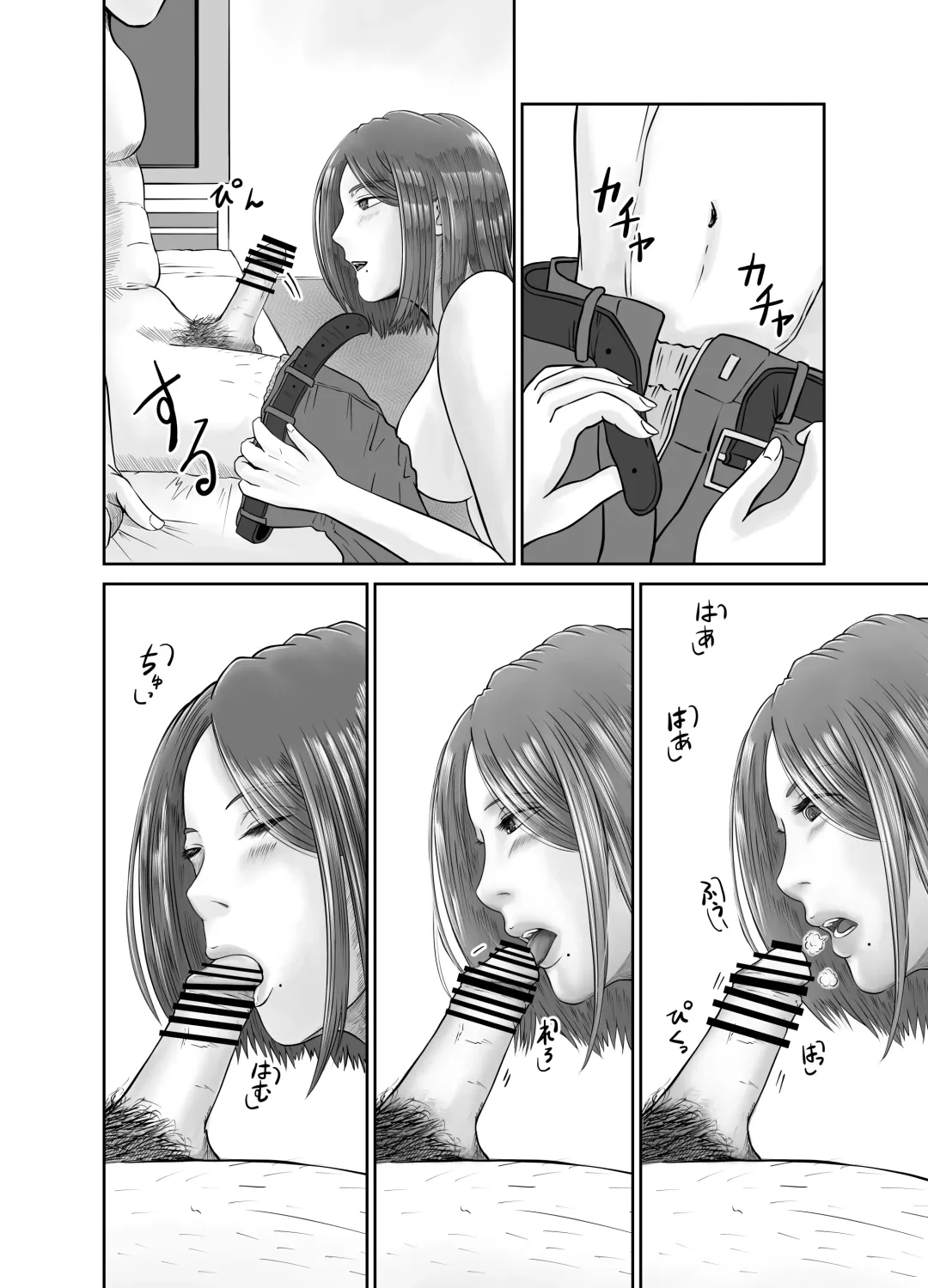 Kanojo no Nedan Fhentai - Page 17