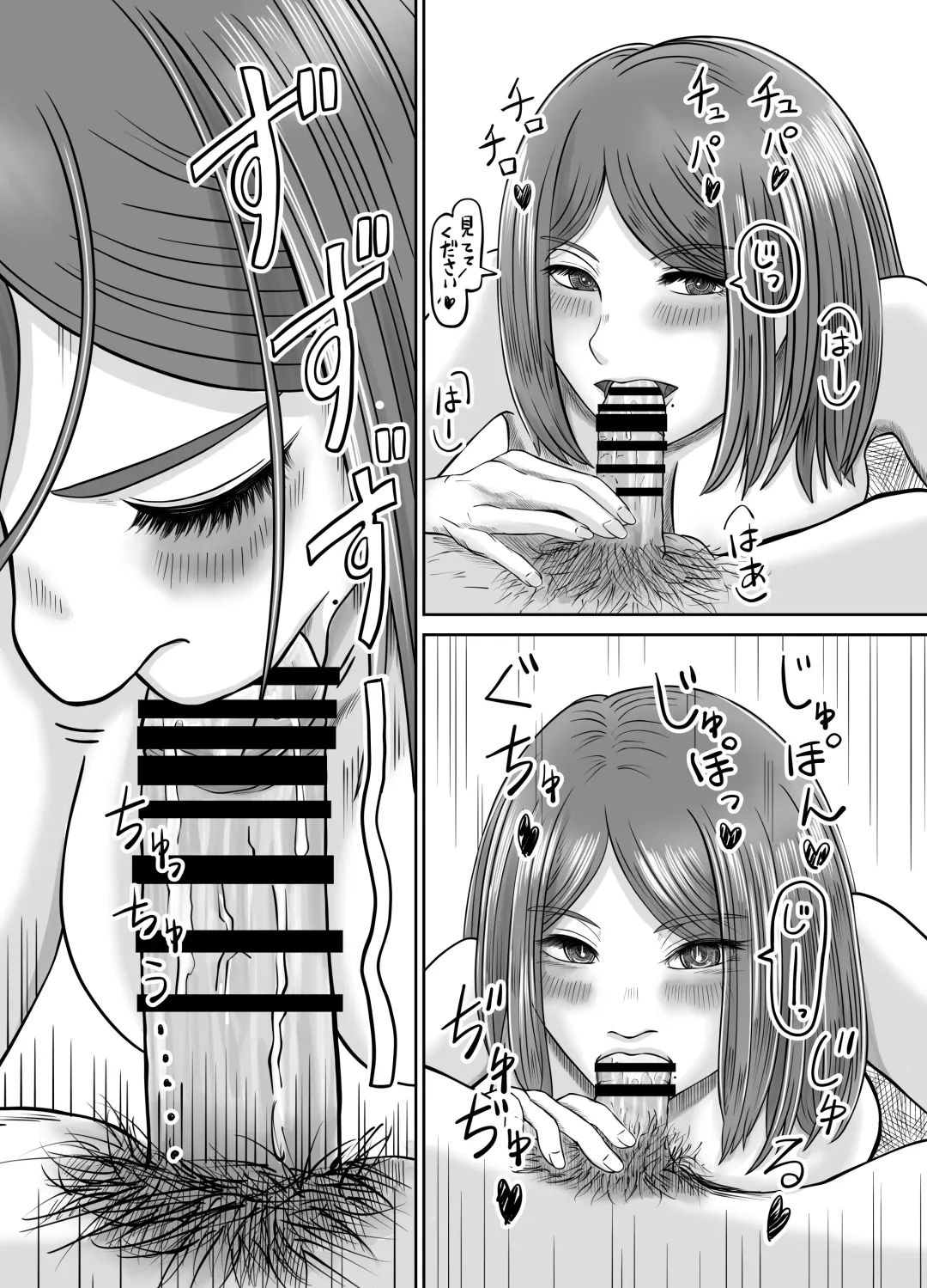 Kanojo no Nedan Fhentai - Page 53