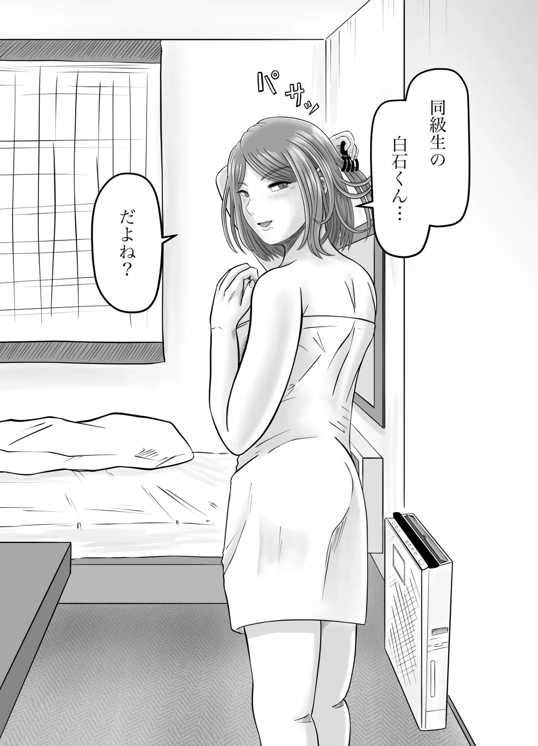 Kanojo no Nedan Fhentai - Page 63