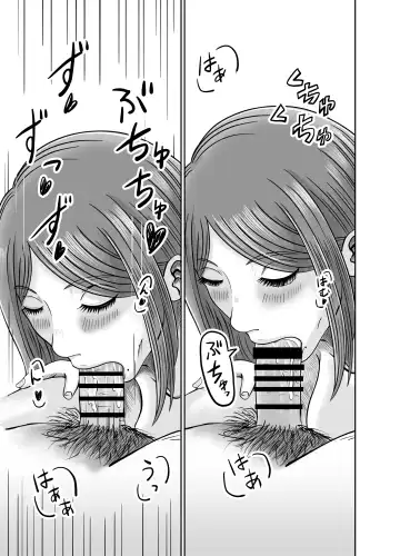 Kanojo no Nedan Fhentai - Page 52