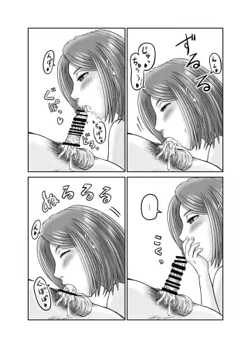 Kanojo no Nedan Fhentai - Page 57