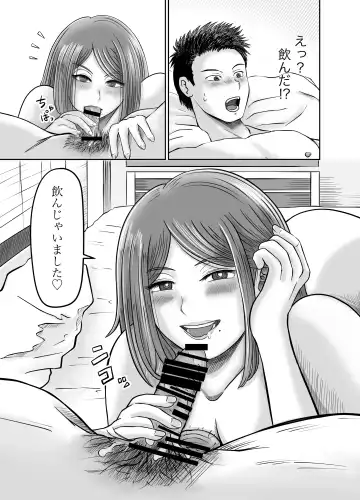 Kanojo no Nedan Fhentai - Page 58