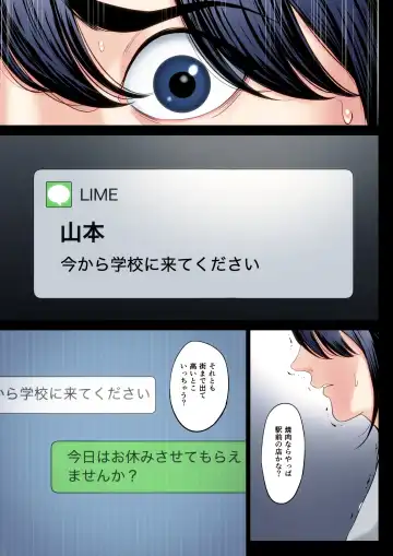 Hametsu no Itte 2 Fhentai - Page 26