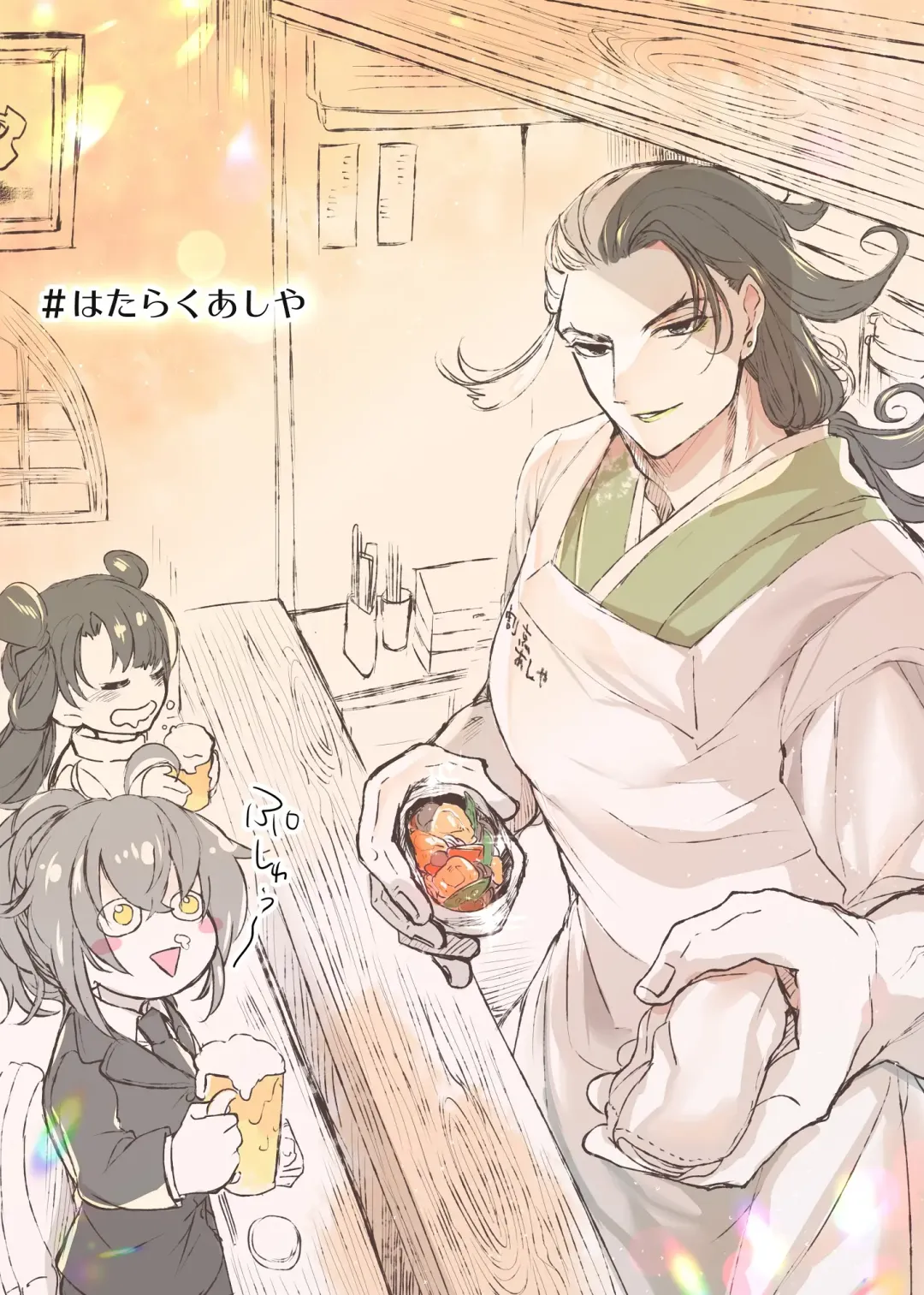 kappō ashiya[ fate grand order ) Fhentai - Page 1