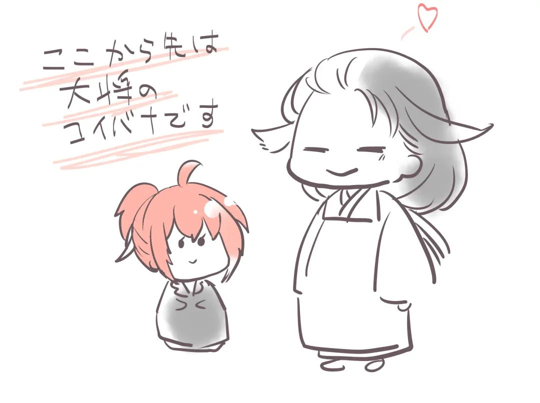 kappō ashiya[ fate grand order ) Fhentai - Page 10