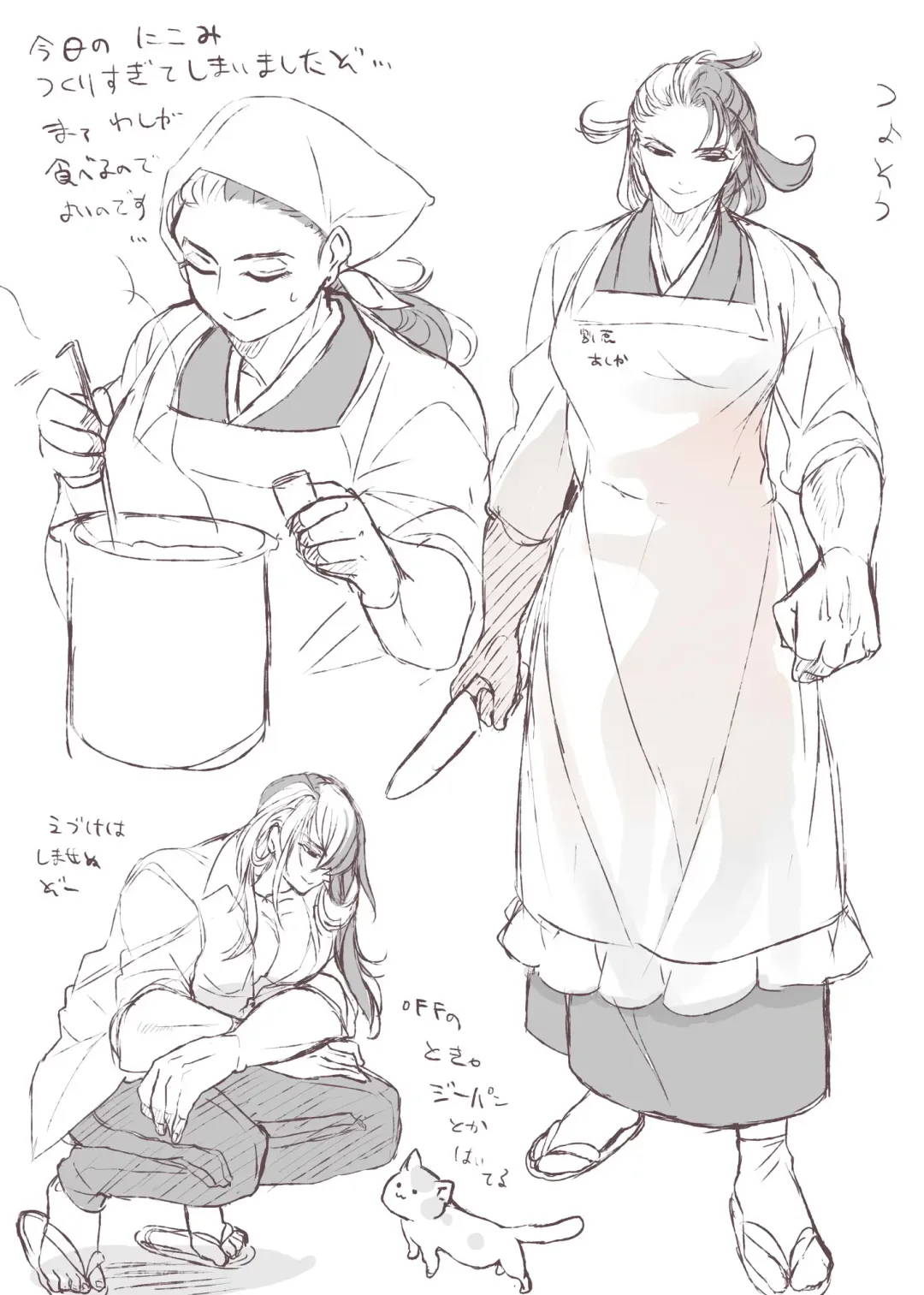 kappō ashiya[ fate grand order ) Fhentai - Page 2