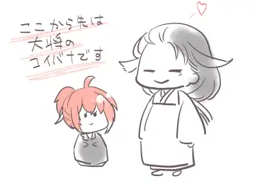 kappō ashiya[ fate grand order ) Fhentai - Page 10