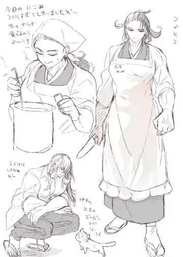 kappō ashiya[ fate grand order ) Fhentai - Page 2