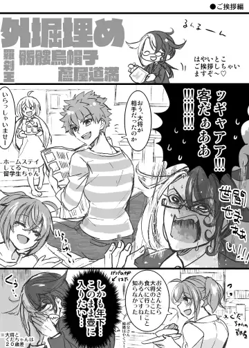 kappō ashiya[ fate grand order ) Fhentai - Page 22