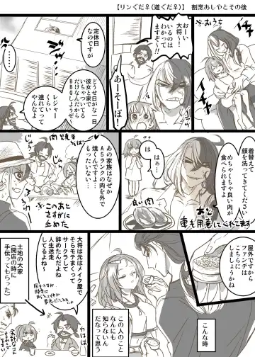 kappō ashiya[ fate grand order ) Fhentai - Page 23