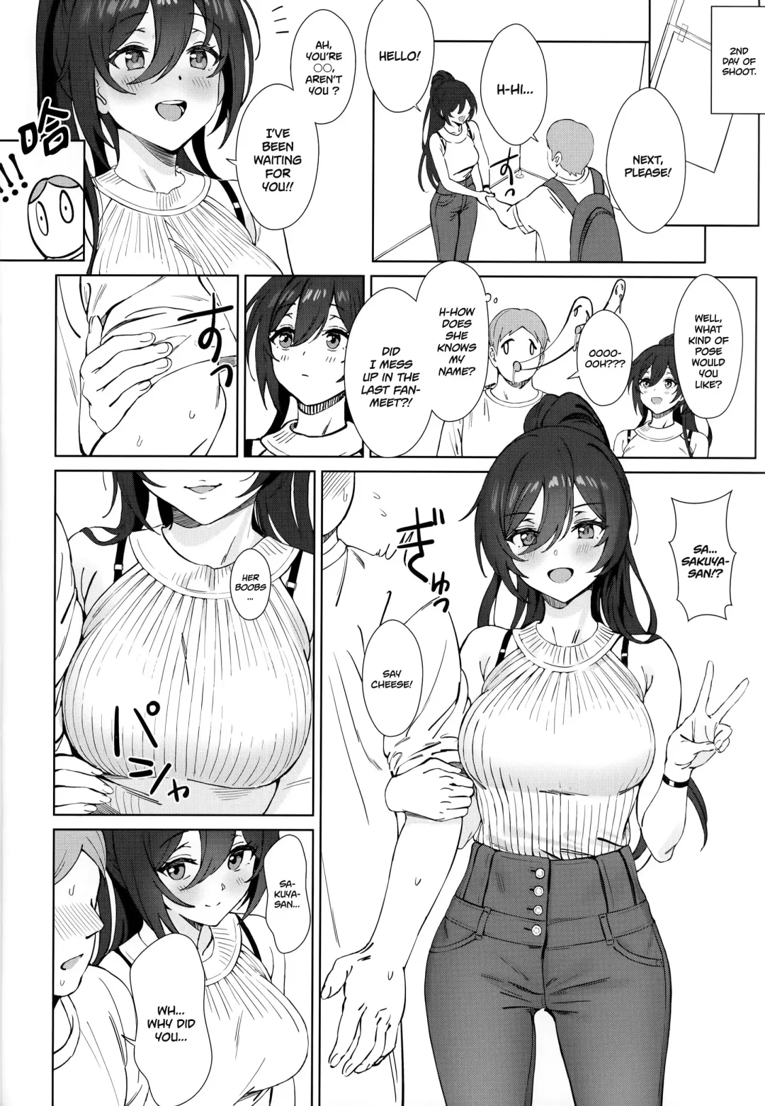 [Ame] Antica Fhentai - Page 12