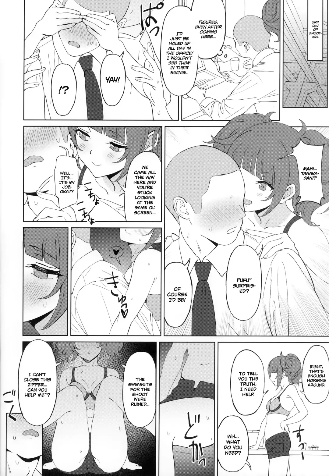 [Ame] Antica Fhentai - Page 20
