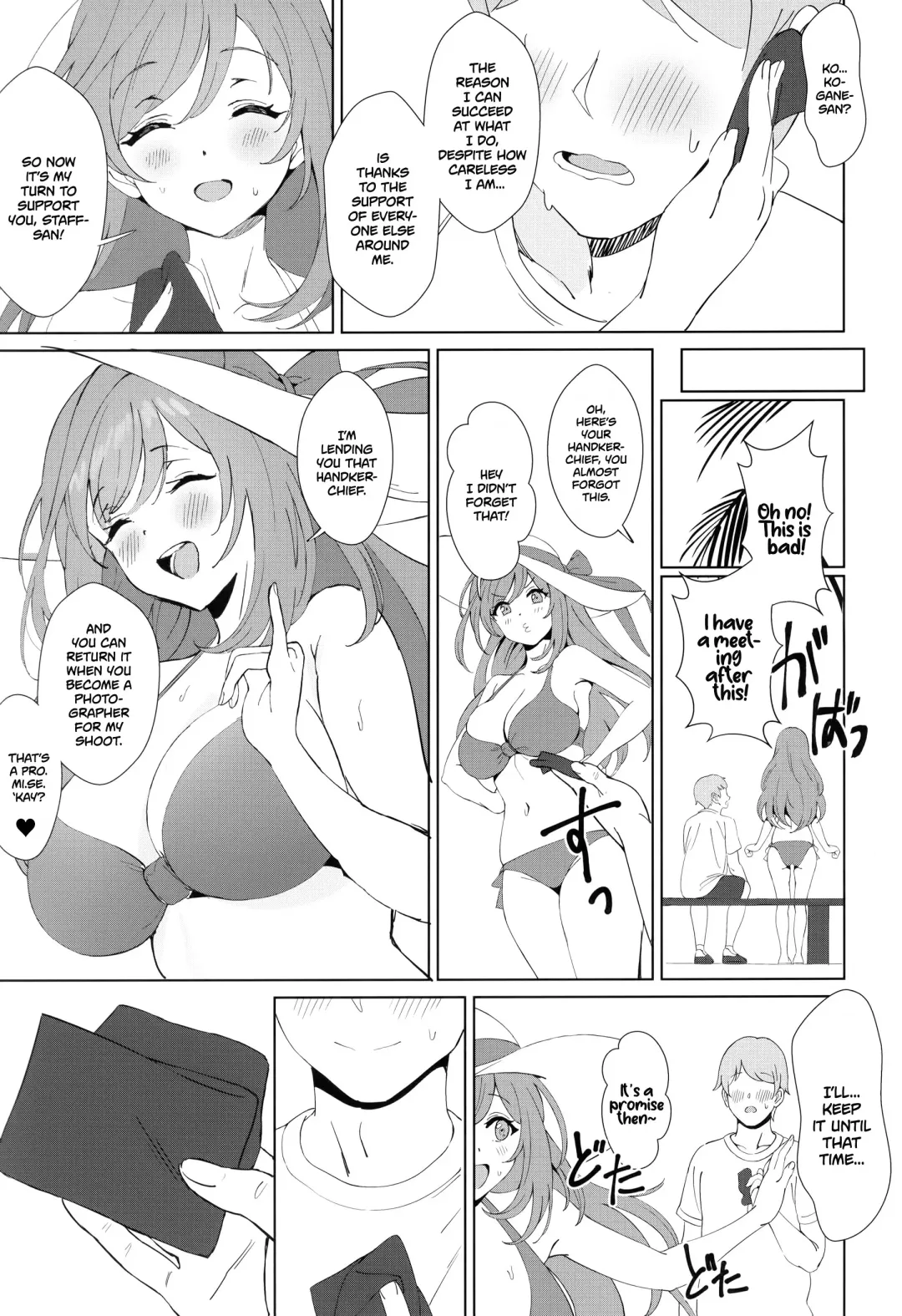 [Ame] Antica Fhentai - Page 5